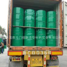 化工鑄造呋喃樹脂 價格、批發(fā)、廠家及全面解析